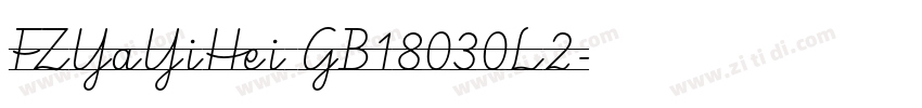 FZYaYiHei GB18030L2字体转换